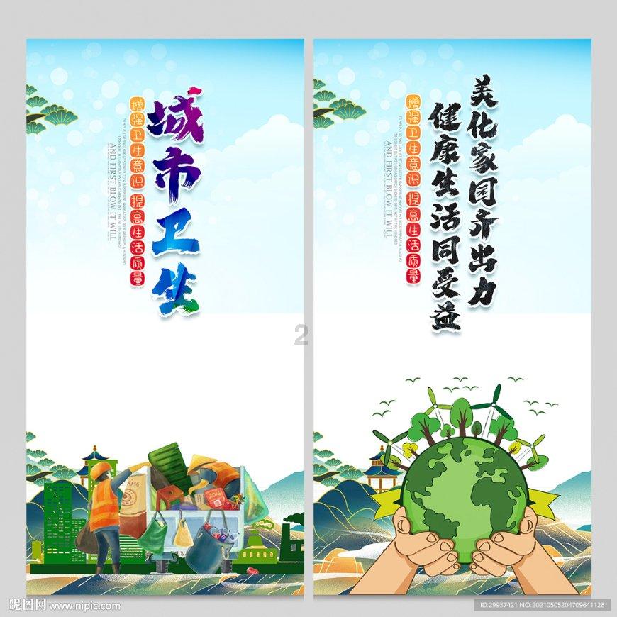 大唐游仙记